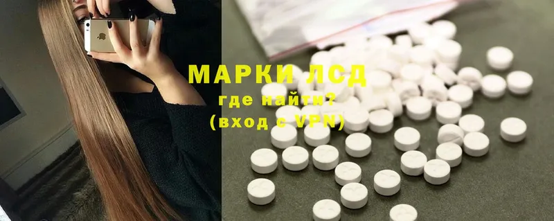 Лсд 25 экстази ecstasy  hydra ссылки  Поворино 